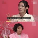 스우파 후 다가오는 남자가 없다는 <b>모니카</b>