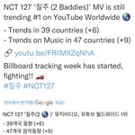 [NCT칠프] <b>오</b> 우리 뮤비 <b>월드</b>와이드 1위임