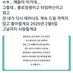 [NCT드림] 다시태어나도 드림 하자 ㅠㅠ