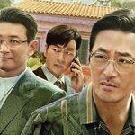 <b>수리남</b>에서 비현실적인 설정이라고 생각했는데...