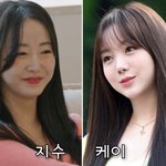 환승연애2 14화 과<b>몰입</b> 하자! (닮은꼴연예인;)