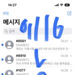 [NCT칠프] 애들아 라디오 신청 하고와 지금 <b>당장</b>!!