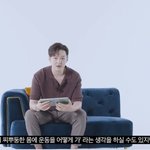 30대 남돌이 말하는 건강 관리 <b>비법</b>