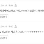 왜 엔시티127 컴백에 <b>드림이</b> 계속 언급되나했더니