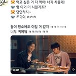 [방탄소년단] 먹고싶은거 다먹어!