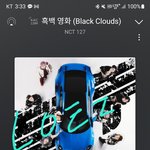 [NCT칠프] 도영이 땡스투 눈물나네.