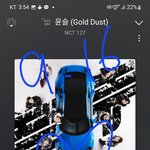 [NCT칠프] 우리 <b>컴백쇼</b>가는 칠프들도 있어서