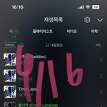 [NCT칠프] 멤버 사진을 빼고 안넣어서 디지팩판매를 안하는게