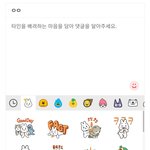 네이트판 댓글 <b>의외</b>로 충격적인거
