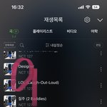 [NCT칠프] 아니 근데 온라인 공군데 차트<b>반영</b> 오늘 왜안해줌?