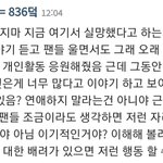 <b>뷔</b> 더쿠댓글