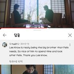 [스키즈] <b>번역</b> 미쳤나