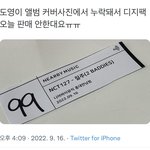 1년만에 컴백 앞길막는 회사