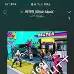 [NCT드림] 버퍼링 들을수록 좋아 댄브에 <b>일렉</b>소리 추가한거