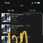 [NCT칠프] 애들아 선물보내기 많이 하자 <b>가격</b>도 개쌈