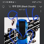 [NCT칠프] 초동 해결해줘
