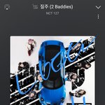 [NCT칠프] 직장인 <b>이제</b> 퇴근 늦었지만 지금부터 스밍 달린다