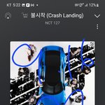 [NCT칠프] 베스트는 <b>송장</b>먼저 찍는거지