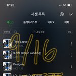[NCT칠프] <b>이</b>번앨범 진짜 하나도 <b>안</b>좋은게 없다