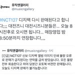 [NCT칠프] 헐 디지팩 <b>오프</b> 판매 한대