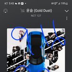 [NCT칠프] 한대로는 뮵스 한<b>대로</b>는 멜론