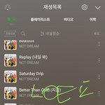 [NCT드림] 지서이 춤 개지<b>린다</b>