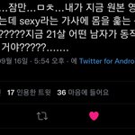 [NCT드림] 야 <b>새삥</b> (인증 ㅇ