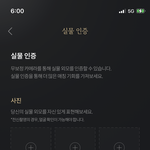 [이것좀봐줘] 남자 프사기 거르는법
