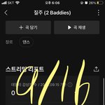 [NCT칠프] <b>비욘드</b> 7시 시작 맞지????? 떨린다ㅏㅏㅏㅏㅏ