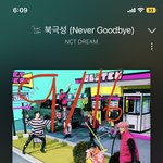 [NCT드림] 박지성 새삥 걍 달글로 달리자 들어와