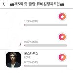 [몬스타<b>엑스</b>] 몬베베들아 이거 같이하자