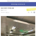 와 아이들을 아이브로 <b>주작</b>한거봐ㄷㄷ