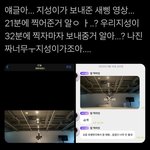 [NCT드림] 아니 지성이 지금 그럼 <b>연습</b>실임? 아 미치겠다 진심
