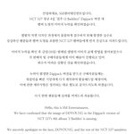 [NCT칠프] 진짜 레전드다 <b>회사</b>
