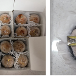 [방탈죄송] 동탄 나름 유명한 곳에서 구매한 14만원 짜리 <b>곶감</b>단지