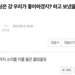 [NCT드림] <b>예상적</b><b>중</b>ㅋㅋㅋㅋㅋㅋㅋㅋㅋㅋㅋㅋㅋㅋㅋㅋㅋㅋㅋㅋㅋㅋㅋㅋㅋ