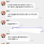 [NCT칠프] 아 정<b>블리</b> 종나 기여워