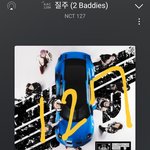 [NCT칠프] 털복숭아요...?