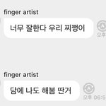 [NCT드림] 아 근데 천러 프<b>사가</b> 대갈이라서