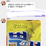 [NCT칠프] <b>개킹</b>랑둥