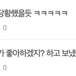 지성 잘알 시즈니들
