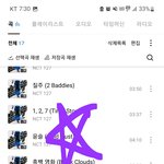 [NCT칠프] 지니 <b>어플</b> 있는 사람!