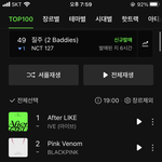 블핑 생각보다 <b>멜론</b>은 약하네