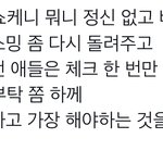 [NCT칠프] ㅇㄱㄹㅇ(인증ㅇ) 밑글 어그로 인증 <b>없어</b>~