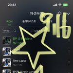 [NCT칠프] 질주 들을려고 개오래 기다림ㅋㅋㅋㅋㅋ