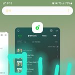 [NCT드림] 아니 귀찮게 글 쓸때마다 스밍 인증 해야돼?