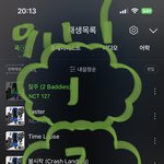 [NCT칠프] 애들아 칠 <b>인스스</b>에 애들 영상 올라옴