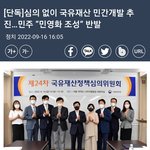 이건 <b>민영화</b>가 아닌가?