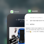 [NCT칠프] 엄마 <b>지인분</b> 아들이 엔시티 작사가이신데