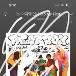 [NCT드림] 얘들아....<b>새</b><b>삥</b>나지금봣는데...ㅅㅂ